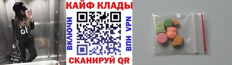 Наркошоп Раменское Кетамин Мефедрон СК АМФ ГАШИШ Марихуана