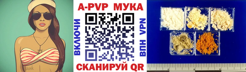 Alpha PVP СК КРИС  как найти закладки  Раменское 