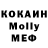 Меф VHQ Raliy Karimova