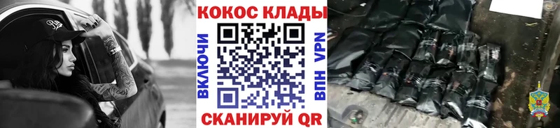цены наркотик  Раменское  Кокаин Fish Scale 