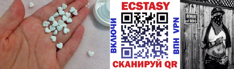 Ecstasy 280 MDMA  Раменское 