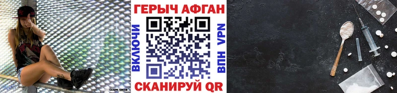 сайты даркнета Telegram  Раменское  Героин гречка  купить наркоту 