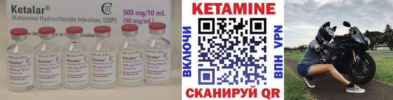 КЕТАМИН ketamine  MEGA маркетплейс  Раменское  сколько стоит 