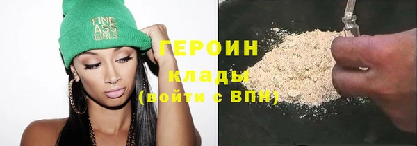 эйфоретик Нягань