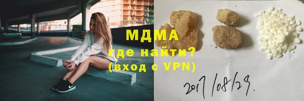 эйфоретик Нягань