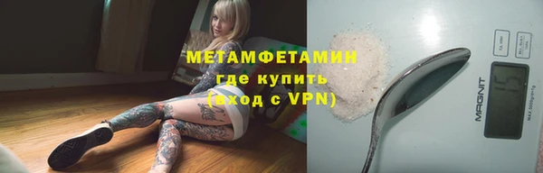 мефедрон VHQ Алзамай