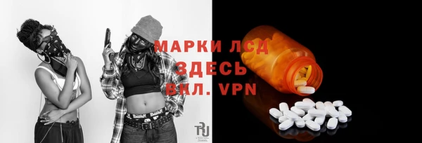 первитин Алексеевка