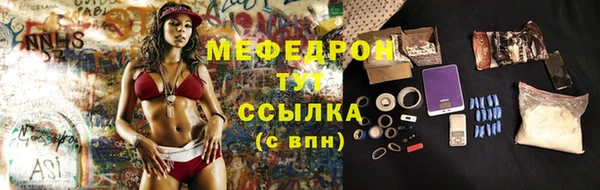 эйфоретик Нягань