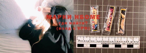 эйфоретик Нягань