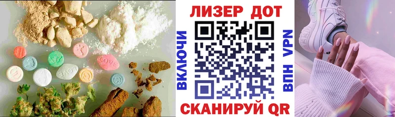 это наркотические препараты  Раменское  ЛСД экстази ecstasy 