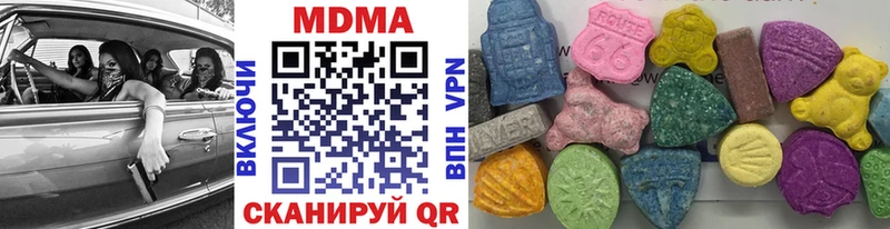 kraken онион  наркота  Раменское  MDMA кристаллы 