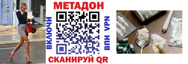 МЕТАДОН белоснежный  Раменское 