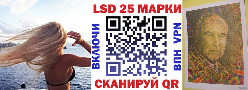 Марки N-bome 1500мкг  что такое   Раменское 