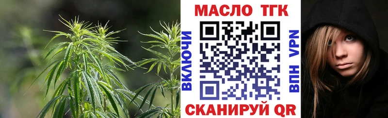 Дистиллят ТГК Wax  Раменское 