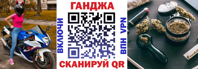 Каннабис сатива  Раменское 